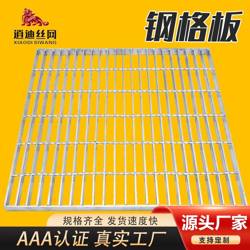 金屬色虎APP下载安装柵