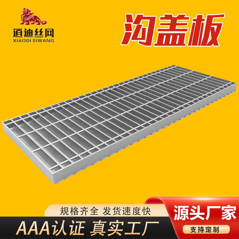 排水色虎APP下载安装柵