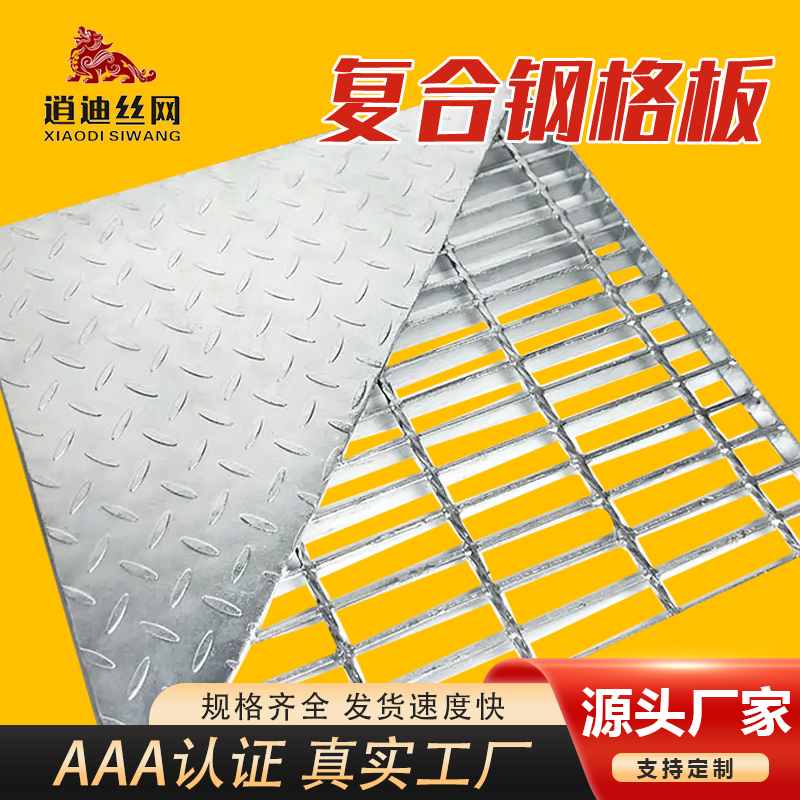 承重花紋色虎APP下载安装柵