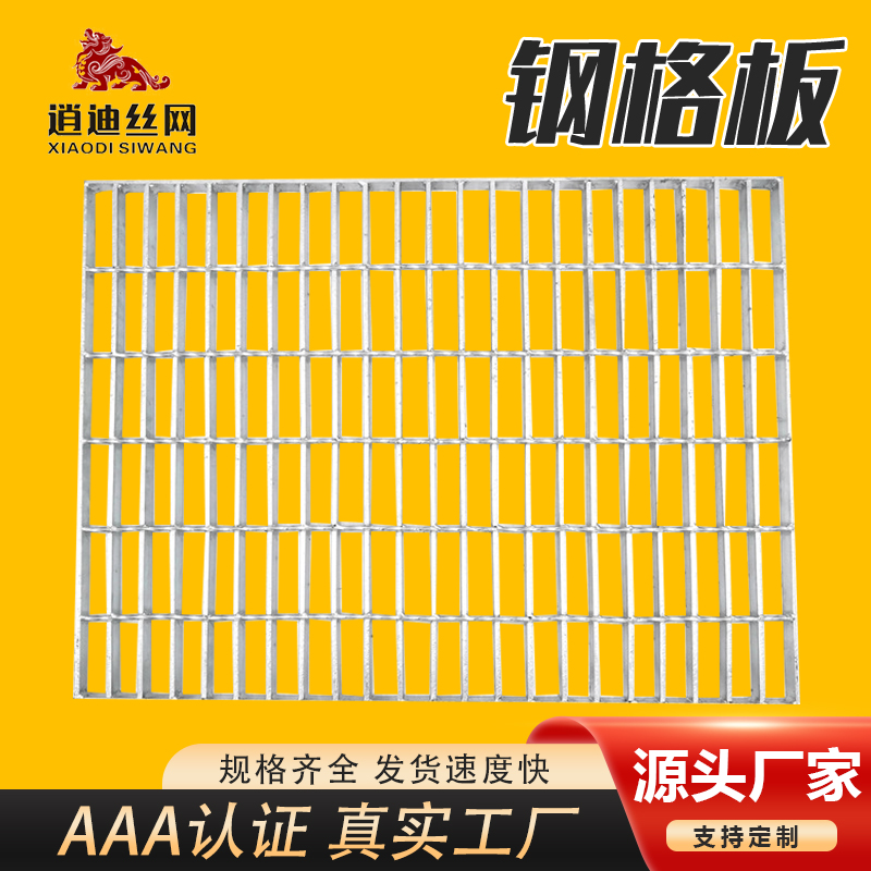 色虎APP下载安装板廠家