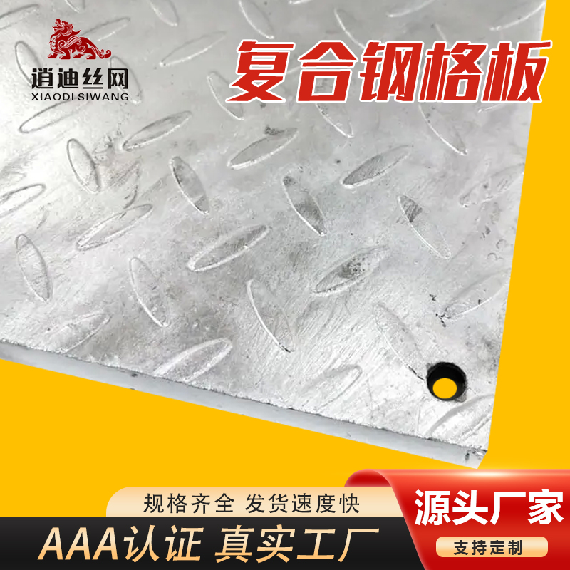 複合色虎APP下载安装柵