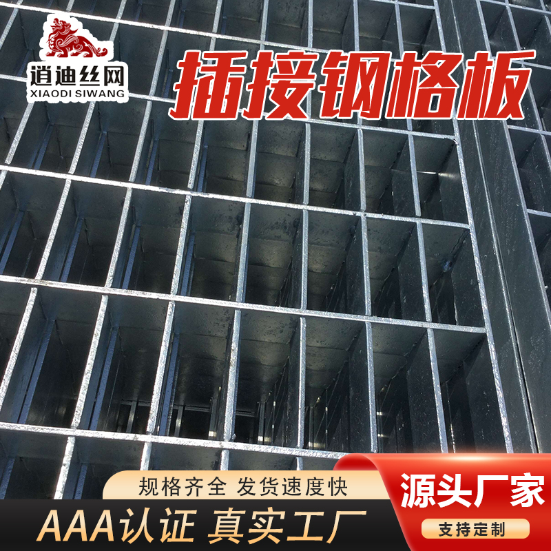 鍍鋅交叉焊接色虎APP下载安装柵