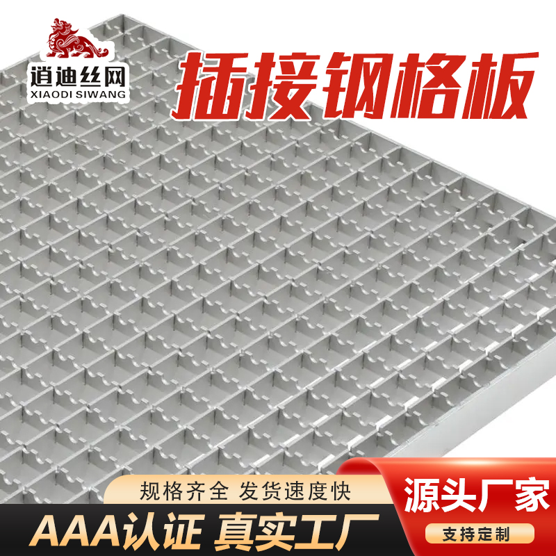 鍍鋅互插色虎APP下载安装柵